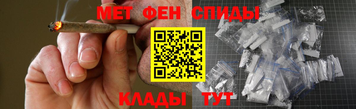 Амфетамин Розовый  Вход с VPN  Воронеж 
