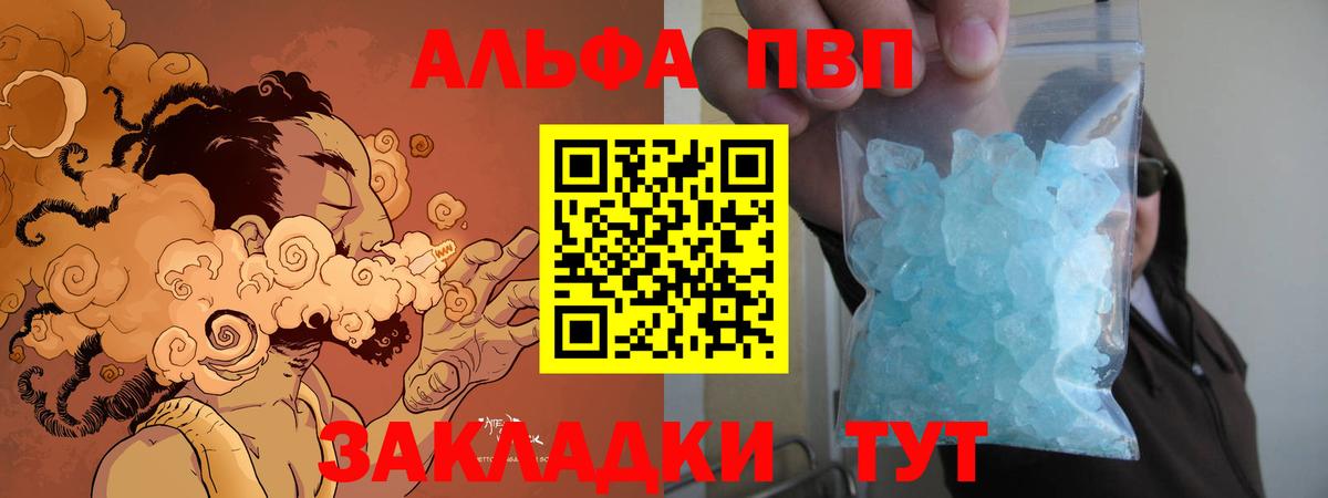 A-PVP СК КРИС Воронеж
