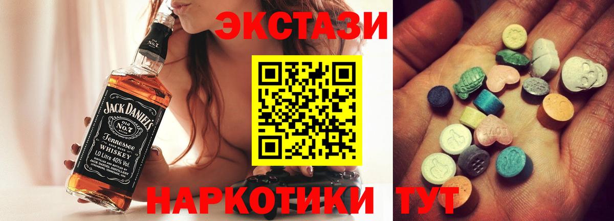 Ecstasy бентли Воронеж