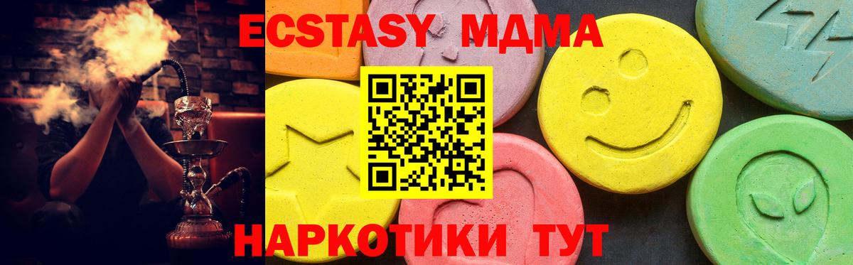Воронеж  Ecstasy 280мг  Вход с VPN  omg рабочий сайт  ЭКСТАЗИ таблы 