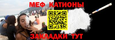 амф Бийск