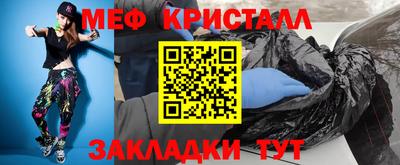 амф Бийск
