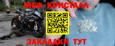 каннабис Балаково