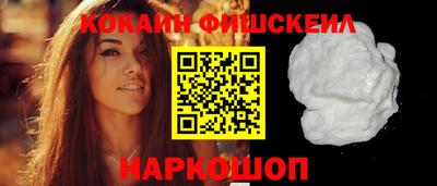 ешки Балашиха