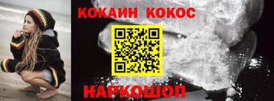 а пвп мука Гуково