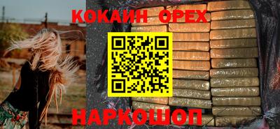 а пвп мука Гуково