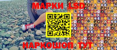 каннабис Балаково