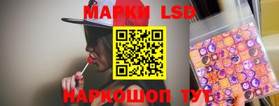 амф Бийск