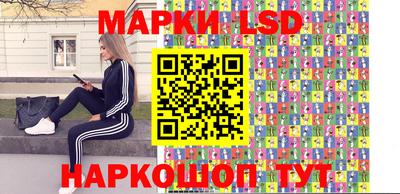 кокаин перу Беслан
