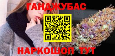 а пвп мука Гуково