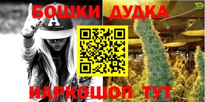 ешки Балашиха