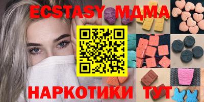 каннабис Балаково