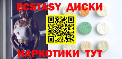 каннабис Балаково