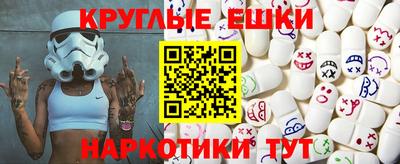 мескалин Балахна
