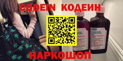 ешки Балашиха