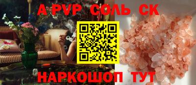 кокаин перу Беслан