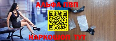 каннабис Балаково