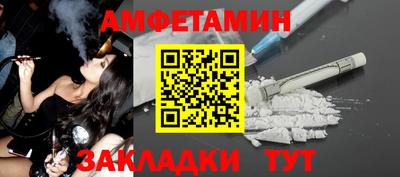 каннабис Балаково