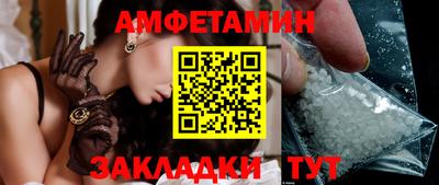 ешки Балашиха