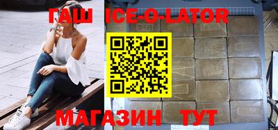 мескалин Балахна