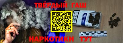 каннабис Балаково