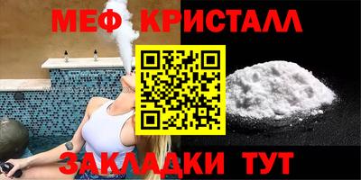 мескалин Балахна