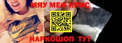 каннабис Балаково