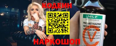 а пвп мука Гуково