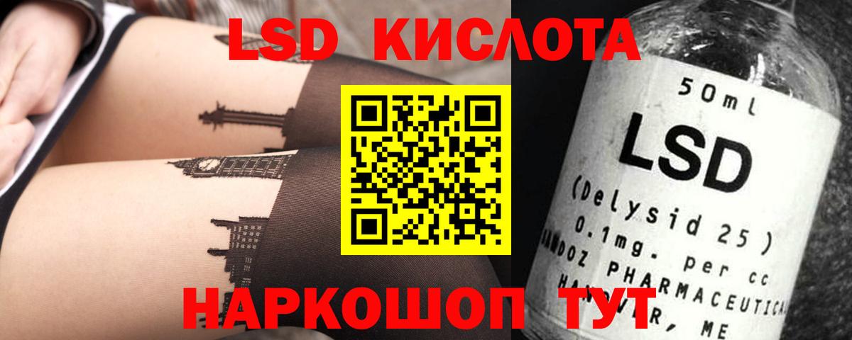 Воронеж  Лсд 25 экстази кислота  Вход с VPN  Лсд 25 экстази кислота 
