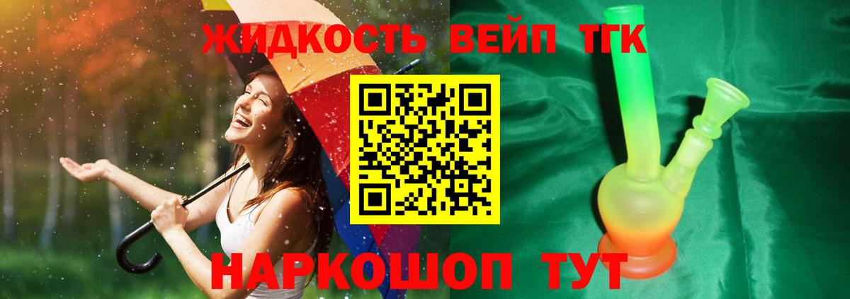 Воронеж  где купить наркоту  Вход с VPN  ТГК концентрат 